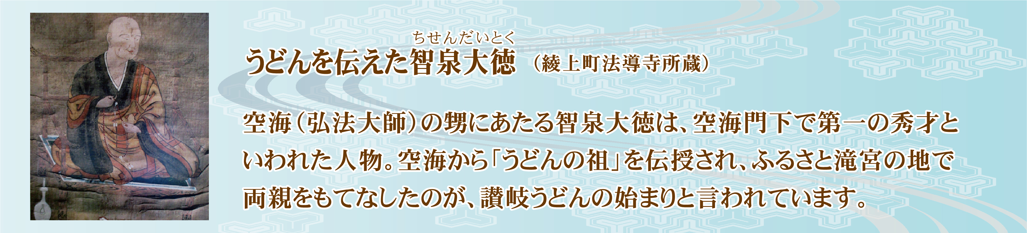 うどん